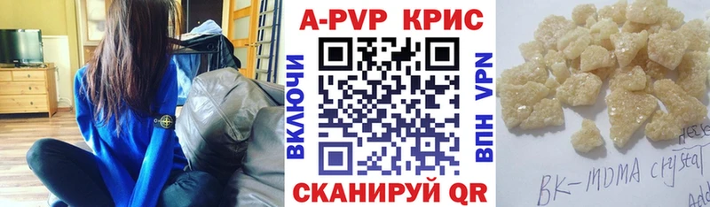 Где найти наркотики Улан-Удэ СК Мефедрон Кокаин Гашиш МАРИХУАНА