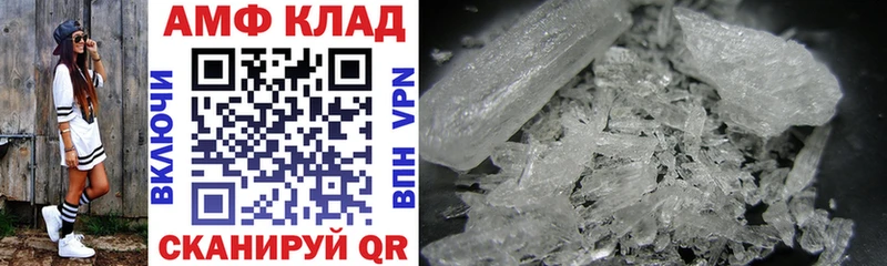 hydra зеркало  Улан-Удэ  Amphetamine 98% 