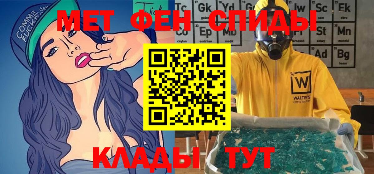 Amphetamine  Вход с VPN  Улан-Удэ  Amphetamine 97% 