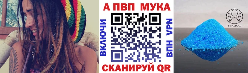 APVP СК Улан-Удэ