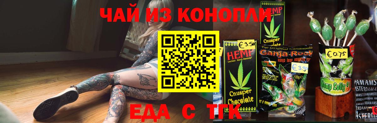 MDMA  Бошки Шишки  ЭКСТАЗИ  Улан-Удэ  COCAIN  ГАШИШ  МЕФ   Вход с VPN  Конопля 