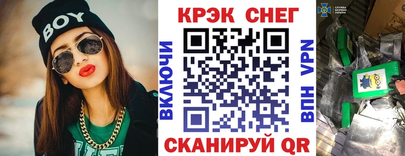 дарнет шоп  Улан-Удэ  КОКАИН Боливия 