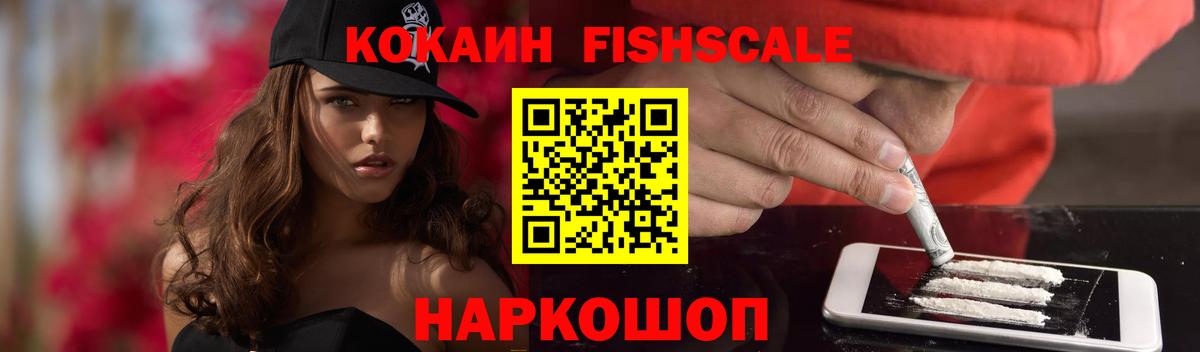 Cocaine 98% Улан-Удэ