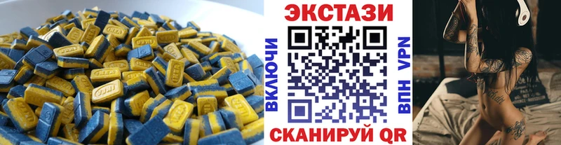 Экстази louis Vuitton  mega как войти  Улан-Удэ  дарнет шоп 