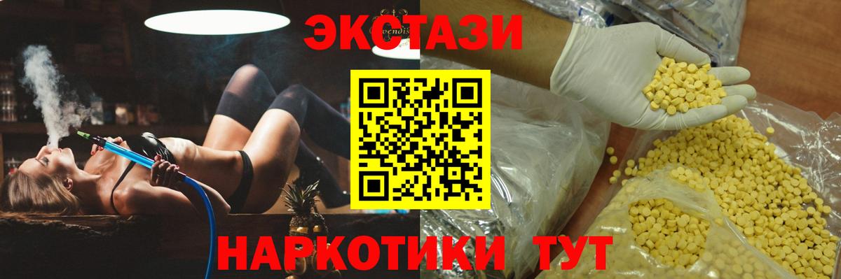 ЭКСТАЗИ Cube Улан-Удэ
