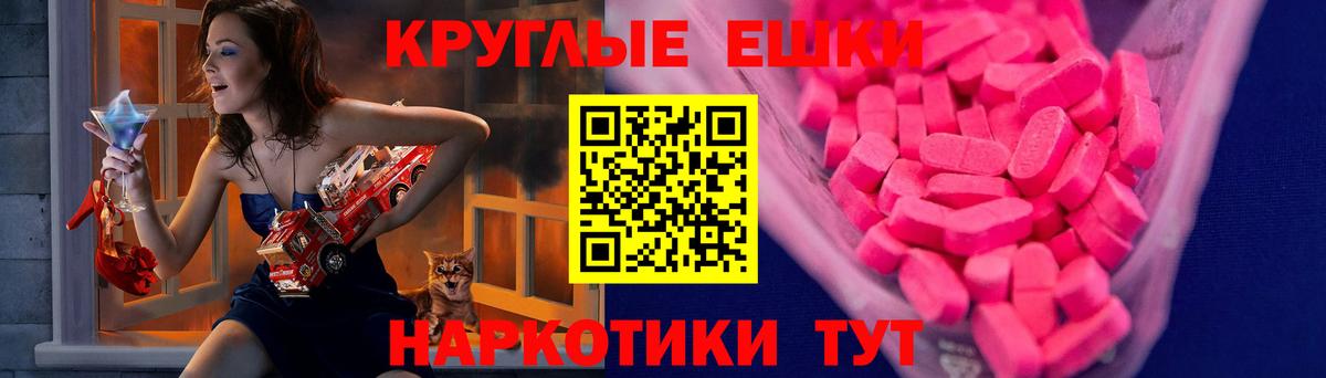 Ecstasy MDMA  МЕГА ссылка  Вход с VPN  ЭКСТАЗИ  Улан-Удэ  Ecstasy Дубай 