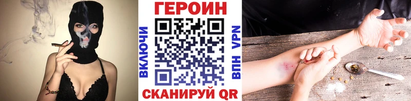 Героин Афган  где купить наркоту  мега сайт  Улан-Удэ 