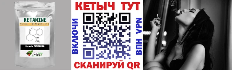 КЕТАМИН ketamine  Улан-Удэ 