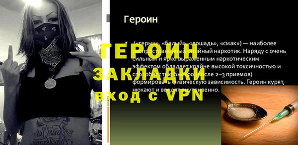 амф Балахна