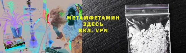 амф Балахна