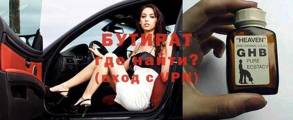 амфетамин Баксан