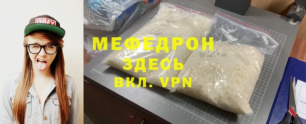 марихуана Балабаново
