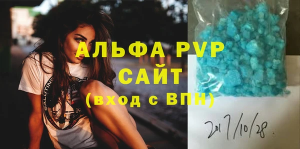 амф Балахна