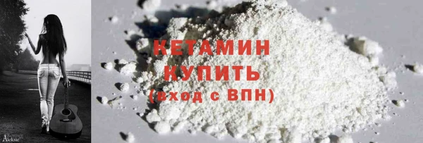 амф Балахна