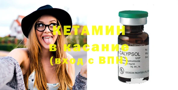 амфетамин Баксан