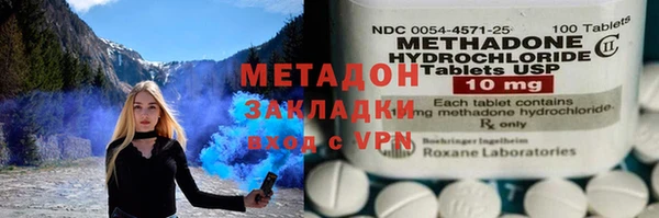 амф Балахна