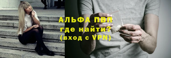 марихуана Балабаново