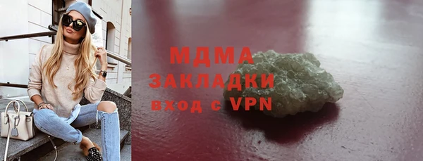 марихуана Балабаново