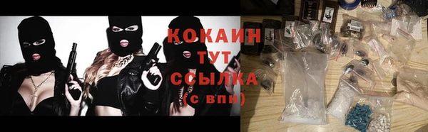 марихуана Балабаново