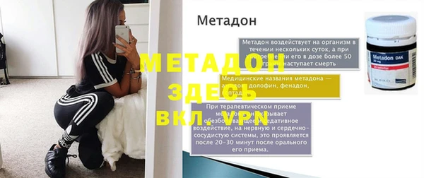 амфетамин Баксан