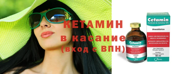амф Балахна