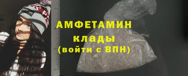 амф Балахна