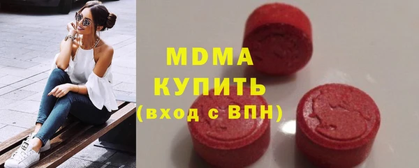 марихуана Балабаново
