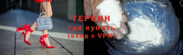 амфетамин Баксан