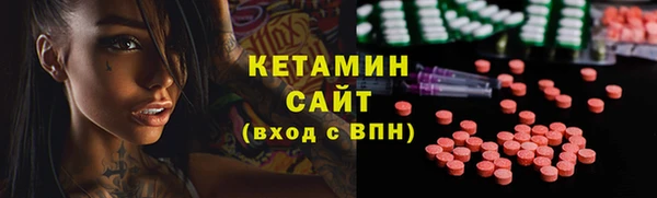 амф Балахна