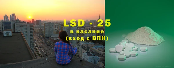 амфетамин Баксан