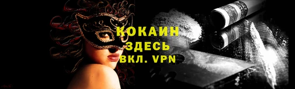 амф Балахна