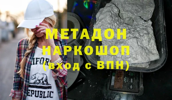 амф Балахна