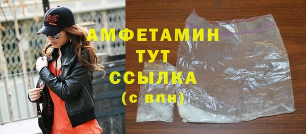амфетамин Баксан