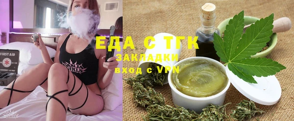 амф Балахна
