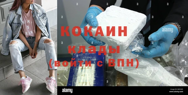 амф Балахна