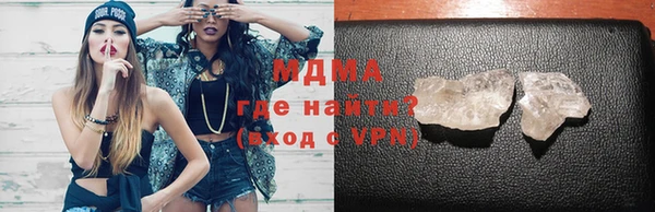 марихуана Балабаново