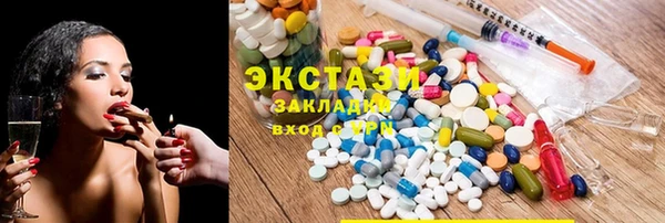 марихуана Балабаново