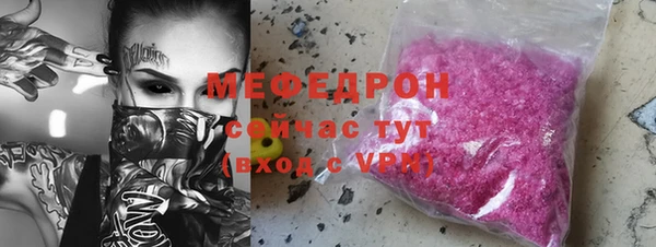 амф Балахна