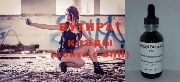 марихуана Балабаново