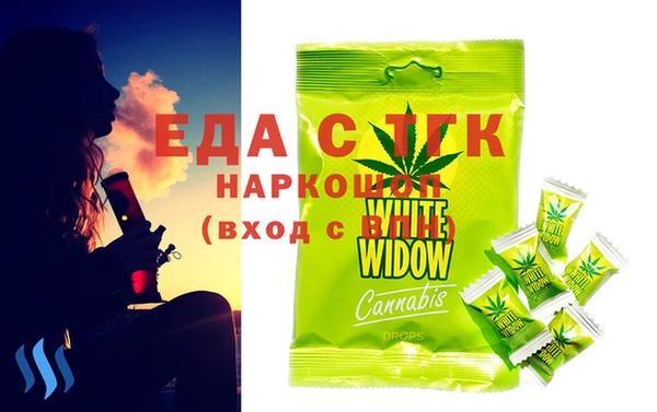 марихуана Балабаново