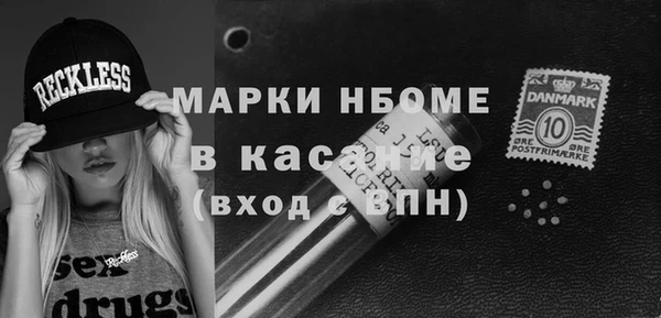 марихуана Балабаново