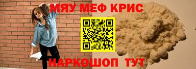mdpv Кунгур