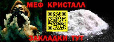 mdpv Кунгур