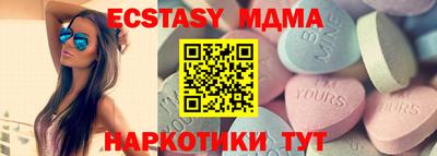 mdpv Кунгур
