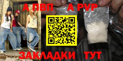 стаф Кулебаки