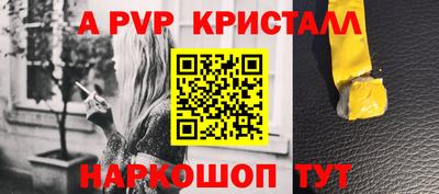 стаф Кулебаки