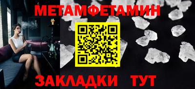 mdpv Кунгур