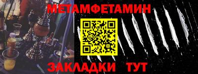 mdpv Кунгур