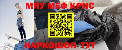 mdpv Кунгур