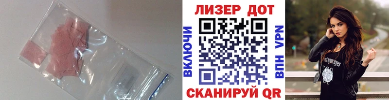 ЛСД экстази кислота  где можно купить   Улан-Удэ 